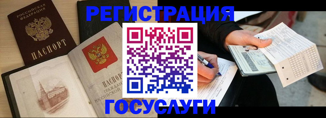 пропишу в квартире в Брянске