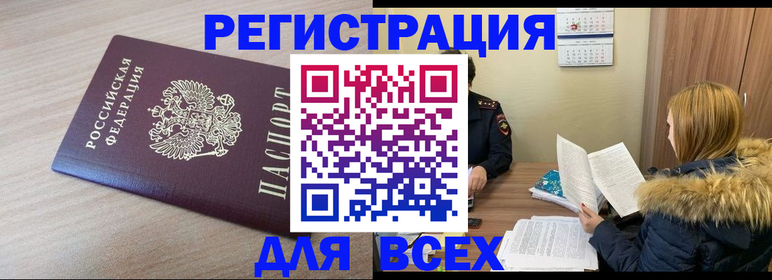 регистрация для дет. сада в Брянске